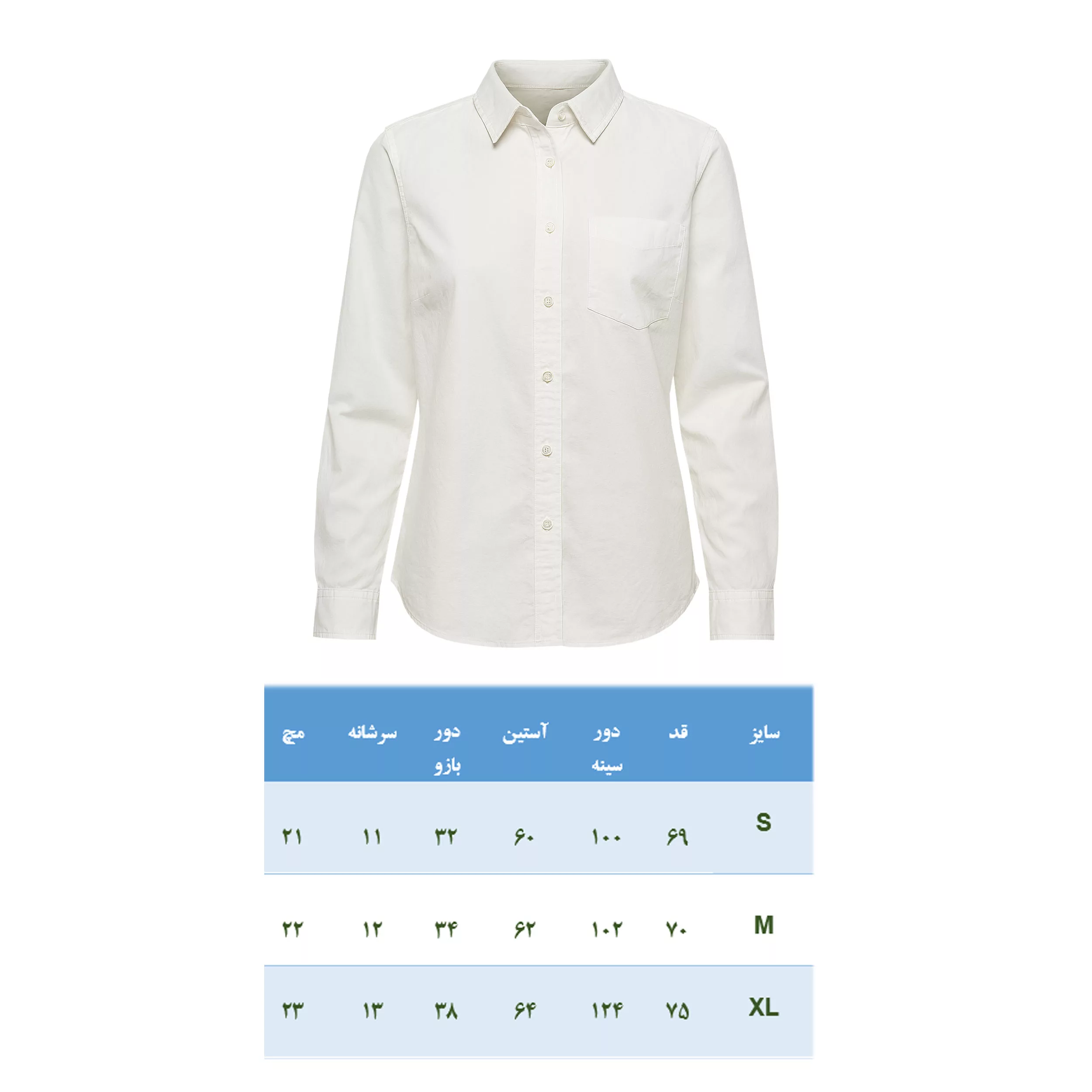 شومیز آستین بلند یقه برگردان زنانه مدل کولردار ساده