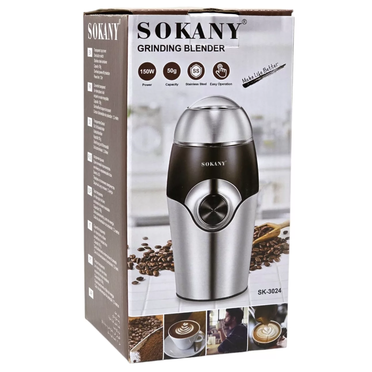 آسیاب قهوه سوکانی مدل SK-3024