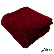 پتو مسافرتی مدل پلیسه کد 03 سایز 220×150 سانتی متر