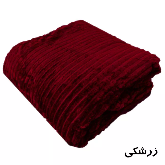 پتو مسافرتی مدل پلیسه کد 03 سایز 220×150 سانتی متر
