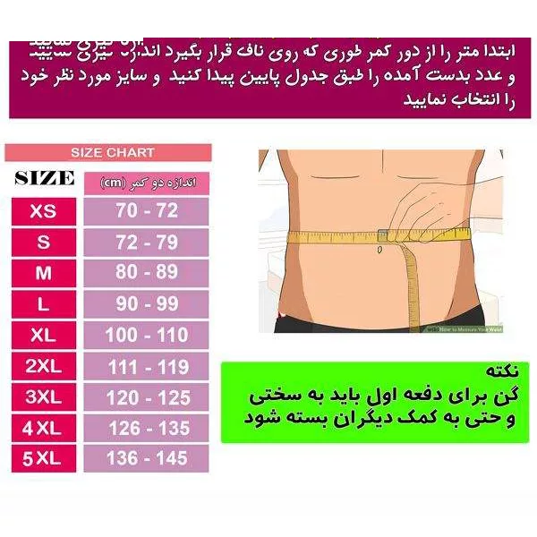 گن زنانه کد 532