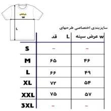 تی شرت آستین کوتاه زنانه مدل انیمه کرومی و ملودی کد TSH018