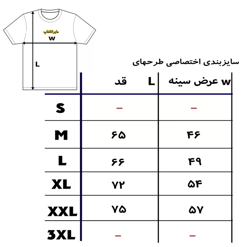 تی شرت آستین کوتاه زنانه مدل انیمه کرومی و ملودی کد TSH018