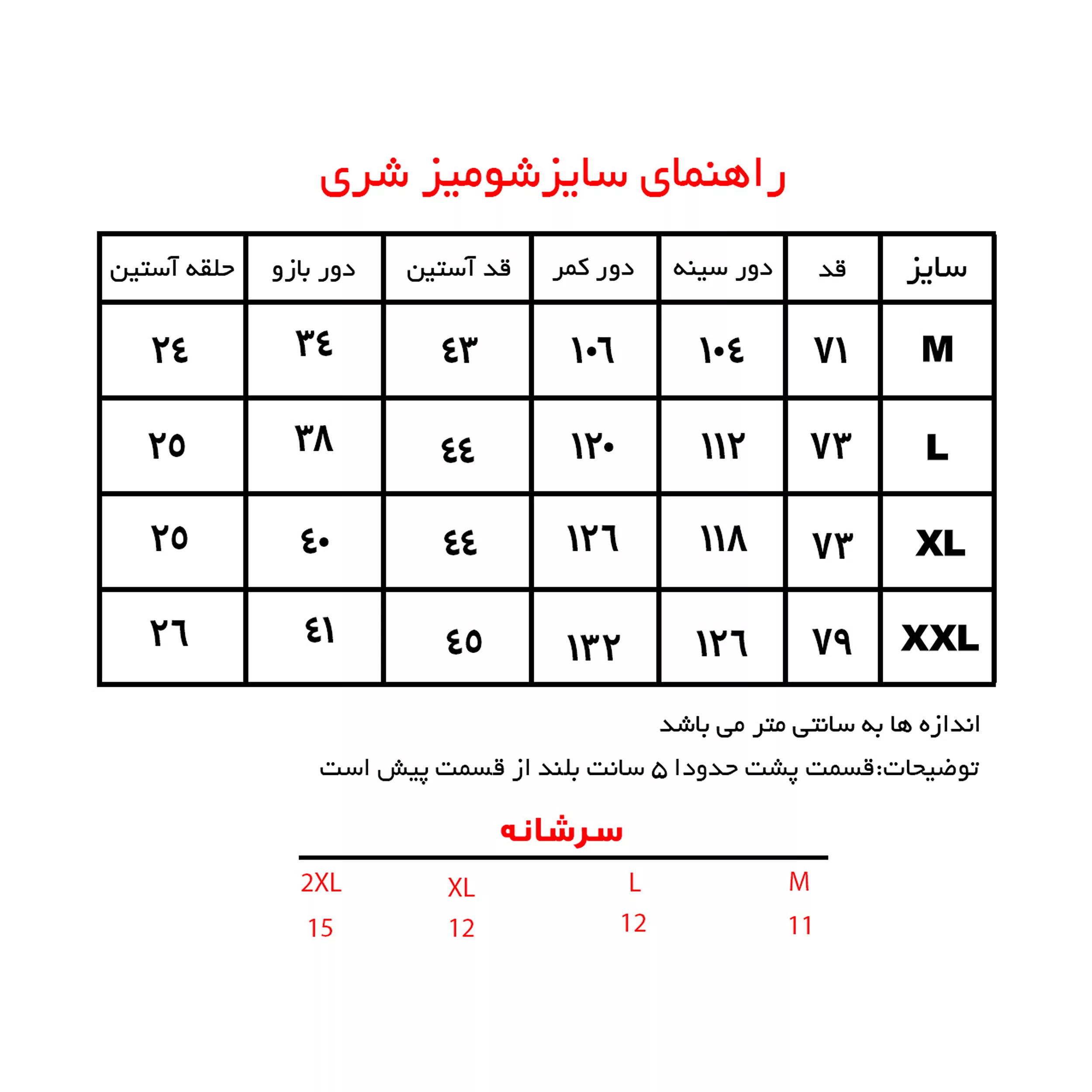 شومیز آستین بلند زنانه بنیس مدل 34150202 رنگ مشکی