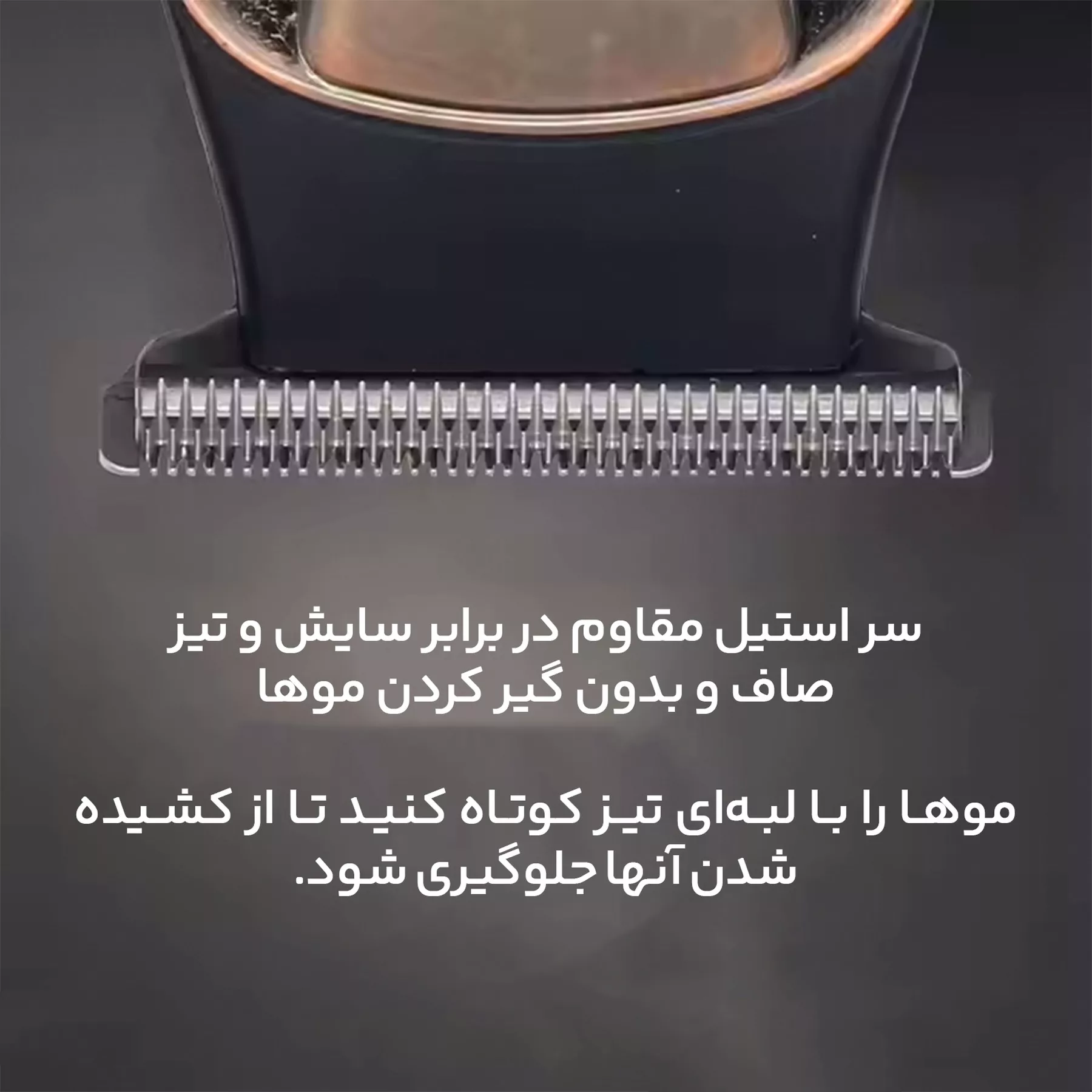 ماشین اصلاح موی سر و صورت روزیا پرو مدل HQ310
