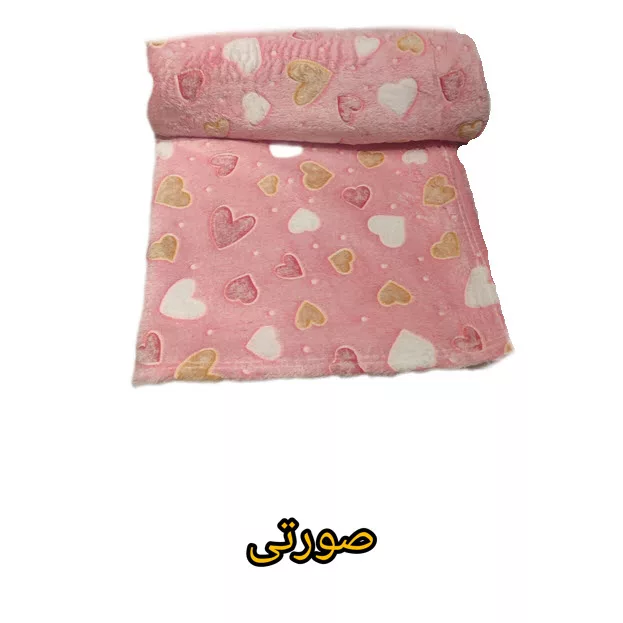 پتو مسافرتی یک نفره مدل شبنما قلبی  سایز 200x150 سانتی‌متر