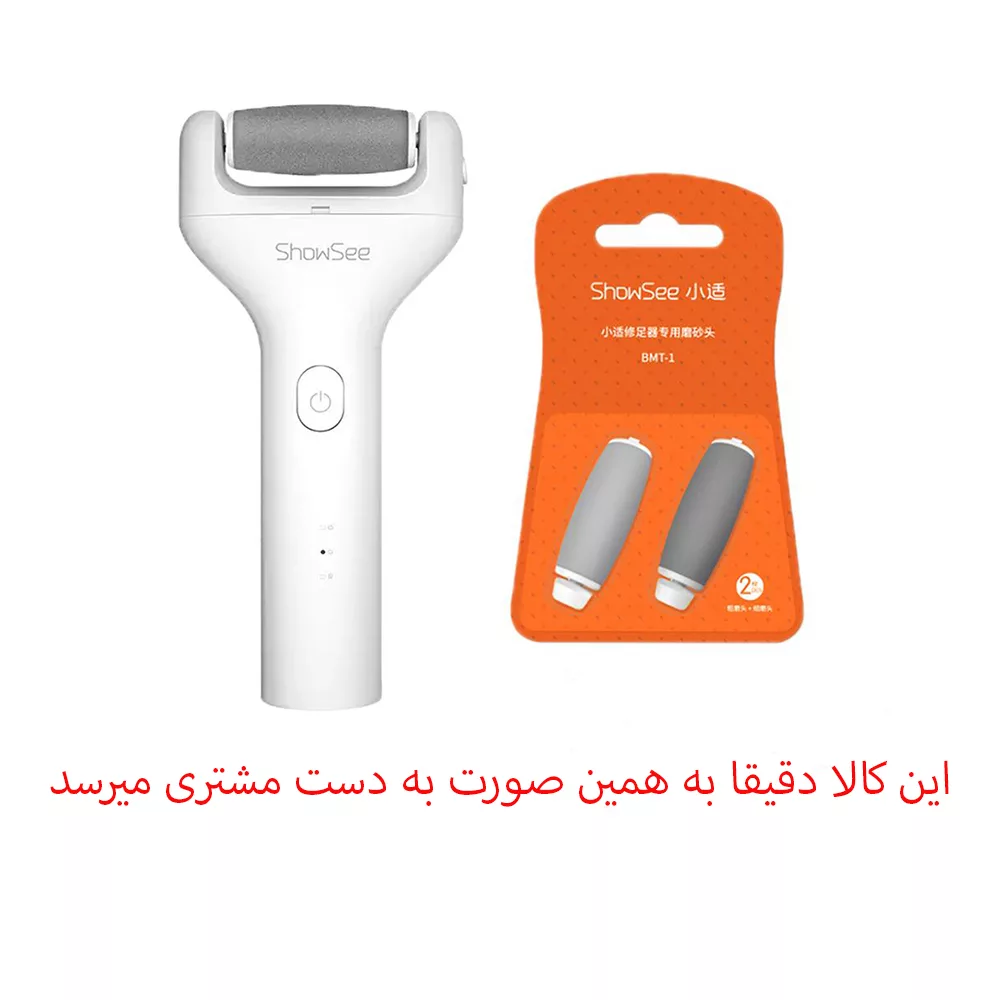 سنگ پا برقی شوسی مدل B1 EXTRA FOOT FILE به همراه سری یدک بسته 2 عددی