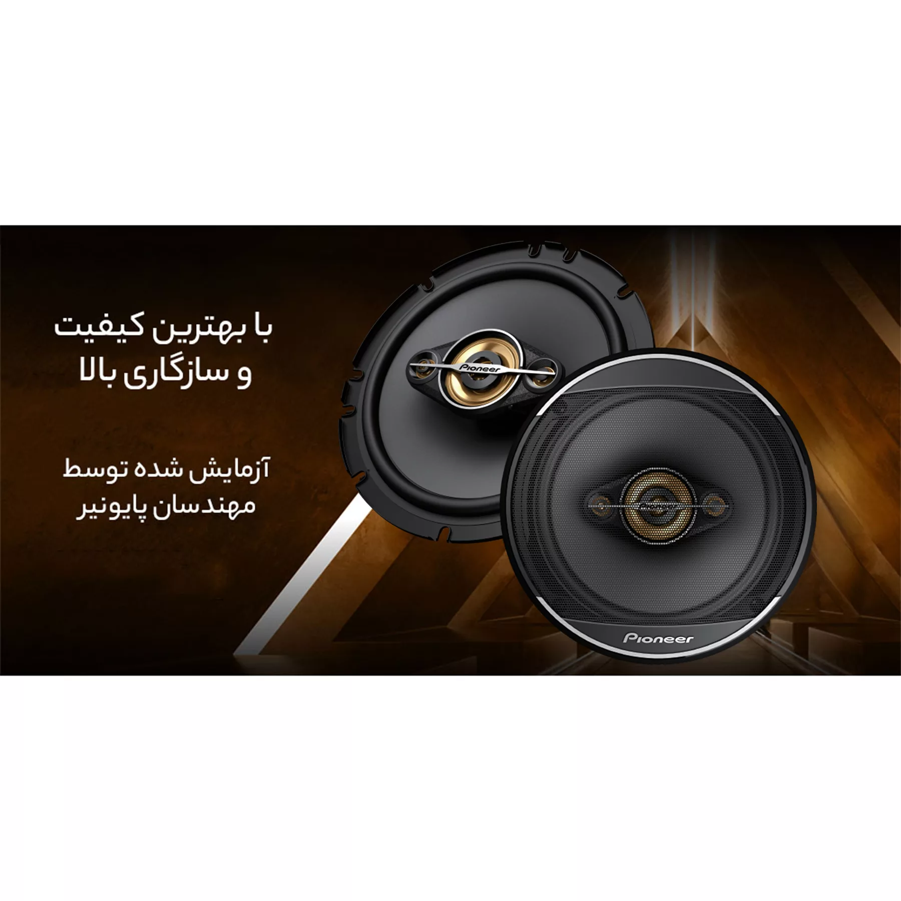 اسپیکر خودرو پایونیر مدل TS-A1688S