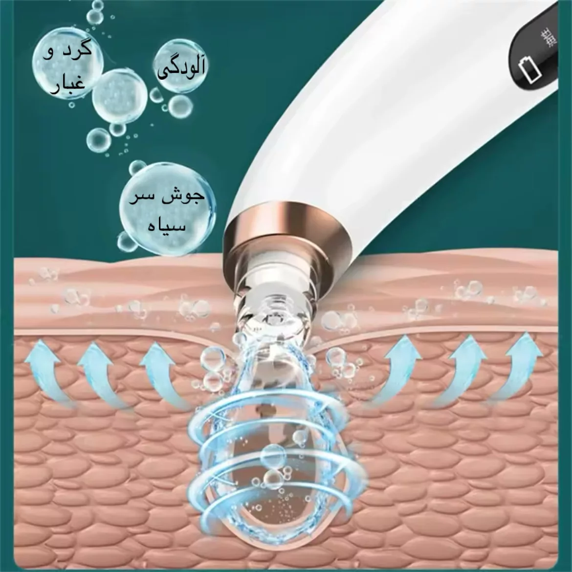 میکرودرم مدل X19