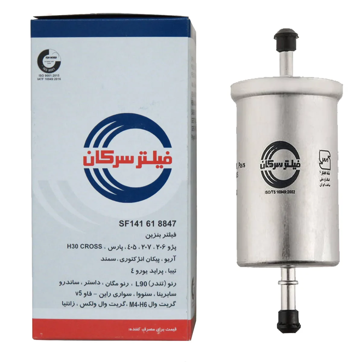 فیلتر روغن خودرو سرکان مدل 7730 به همراه فیلتر هوا و بنزین