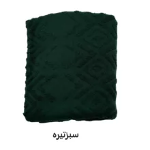 شال مبل و تخت کوکو جم مدل الیزابت سایز 300x150 سانتی متر