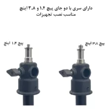 سه پایه نگهدارنده گوشی موبایل زومی مدل Pro Smartphone