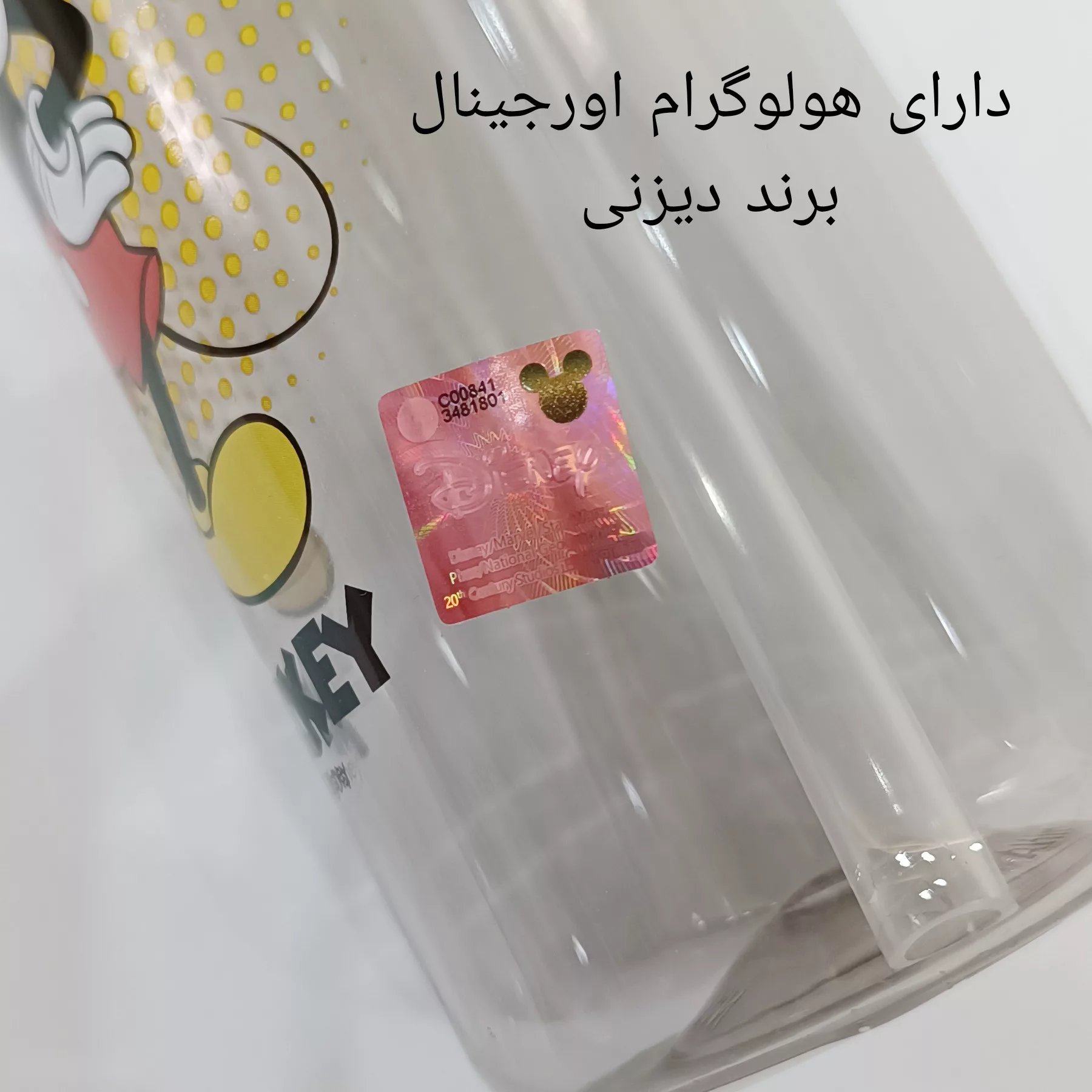 قمقمه کودک دیزنی مدل نی دار طرح میکی موس گنجایش 0.56 لیتر