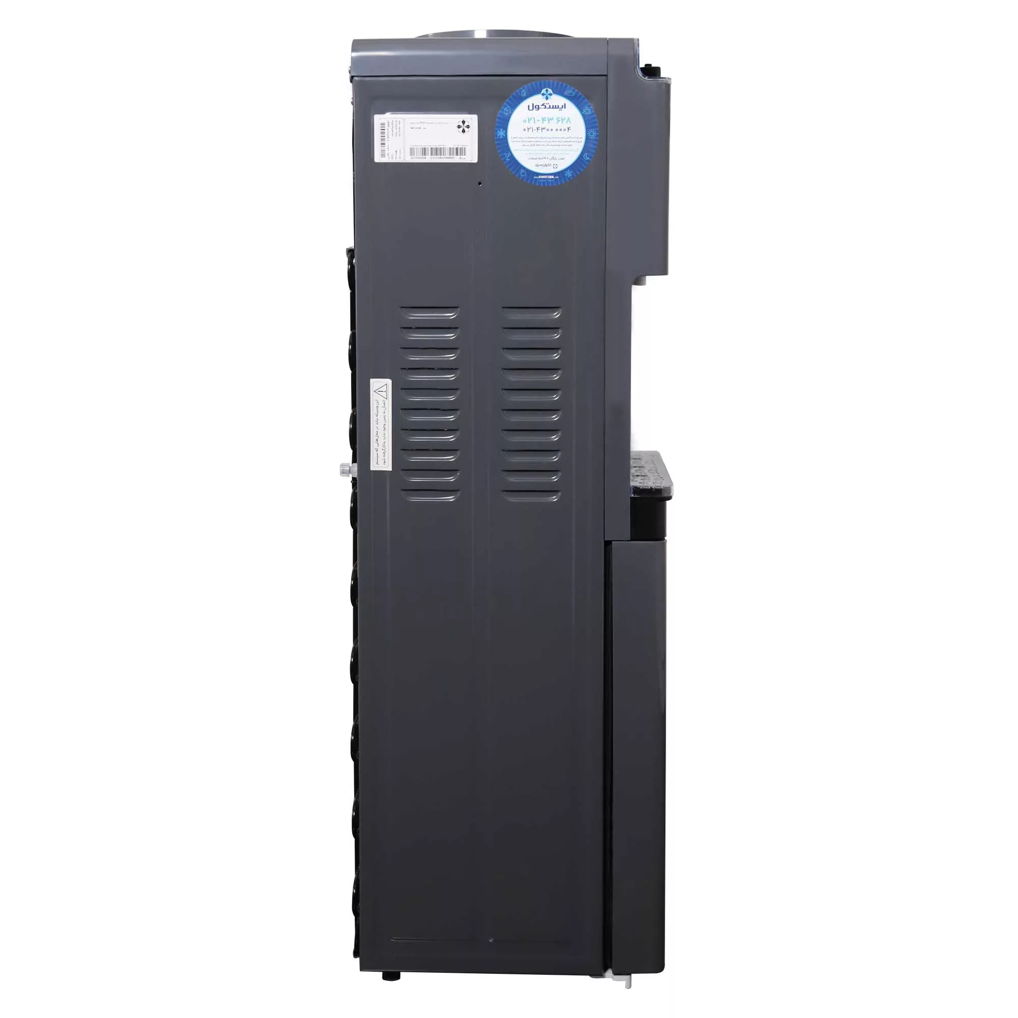 آبسردکن ایستکول مدل TM-RG410