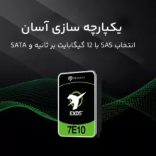 هارد دیسک اینترنال سیگیت مدلExos ST10000NM017b ظرفیت 10 ترابایت