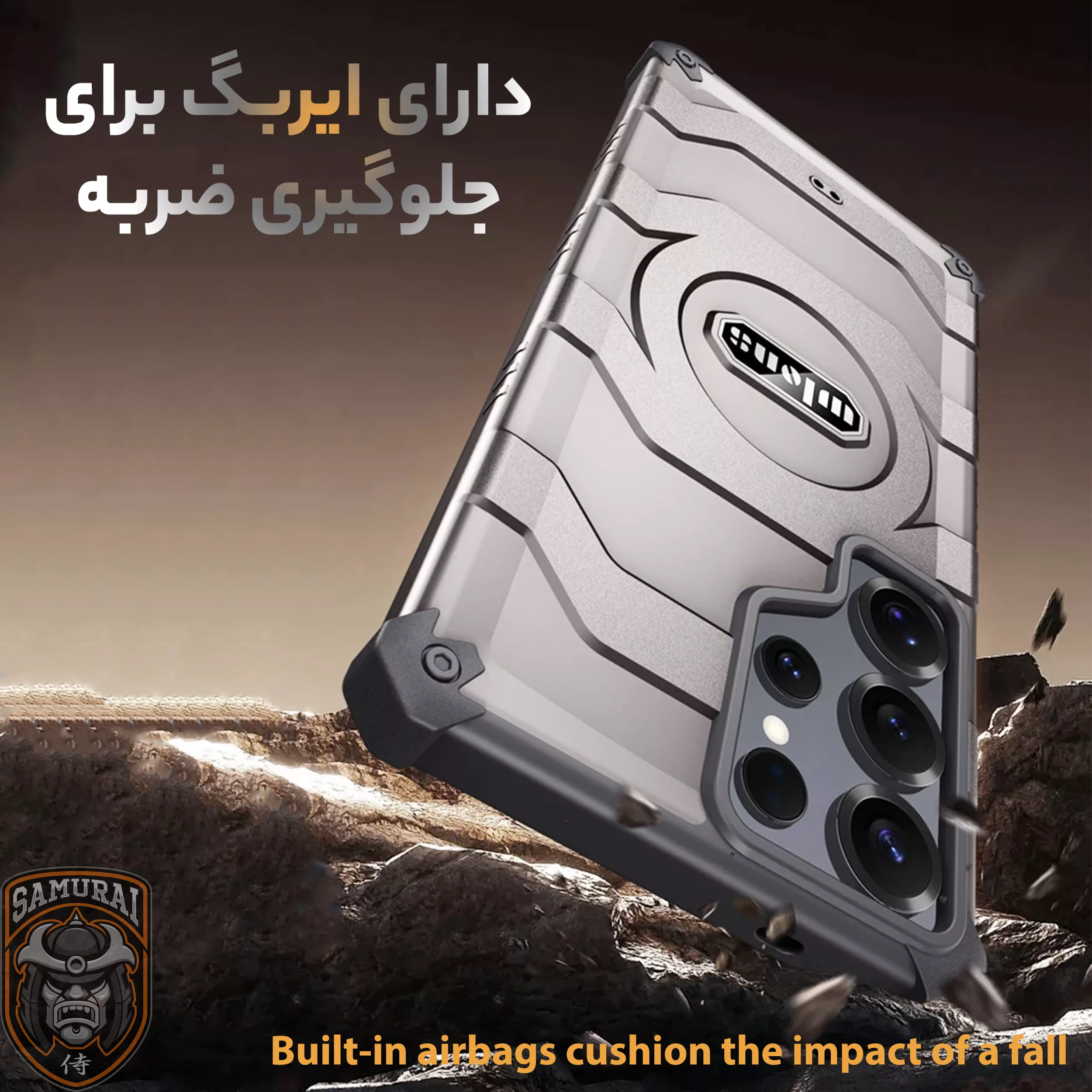 کاور سامورایی مدل  Wlons Magsafe Pro مناسب برای گوشی موبایل سامسونگ Galaxy S25 Ultra