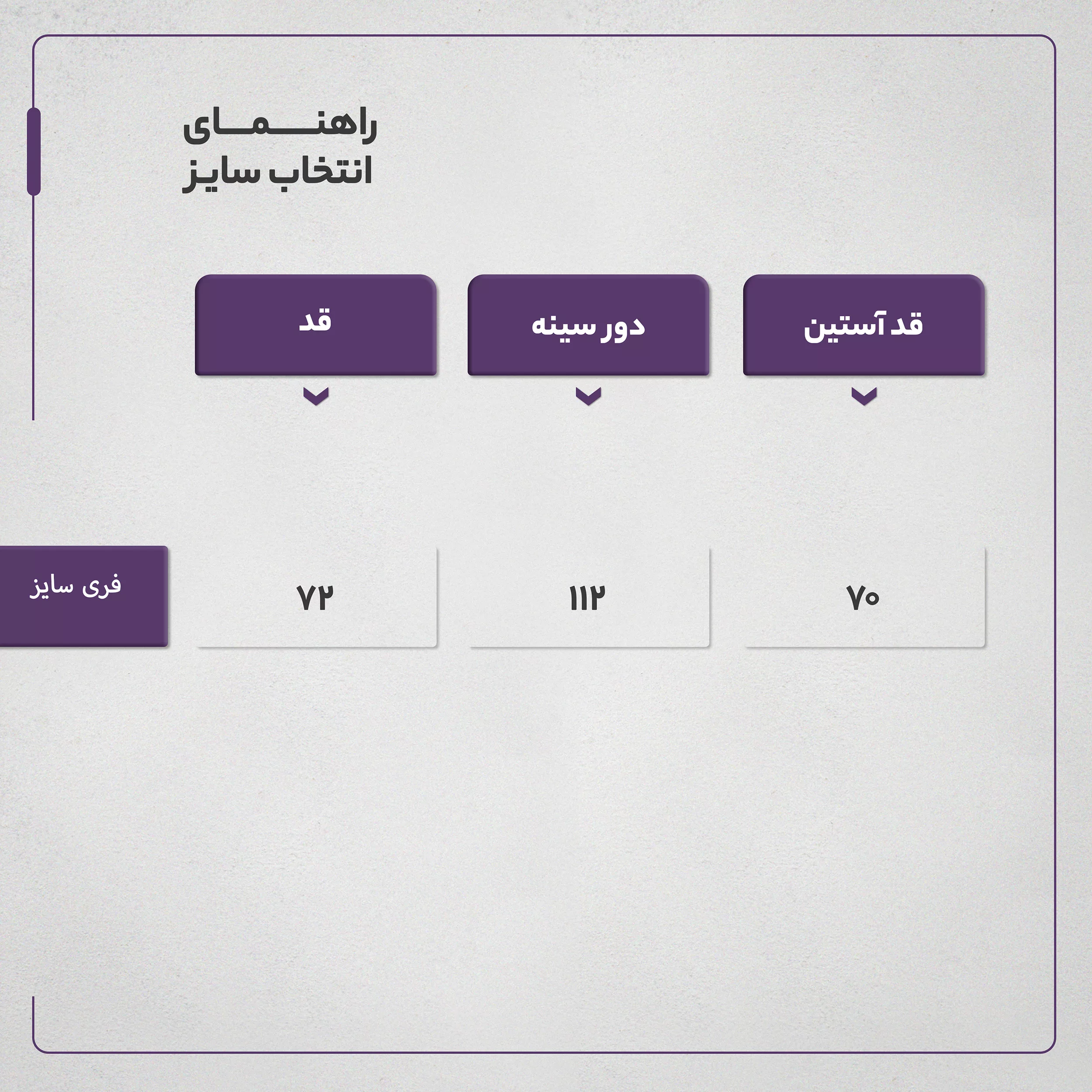 سویشرت زنانه مادر مدل 676796