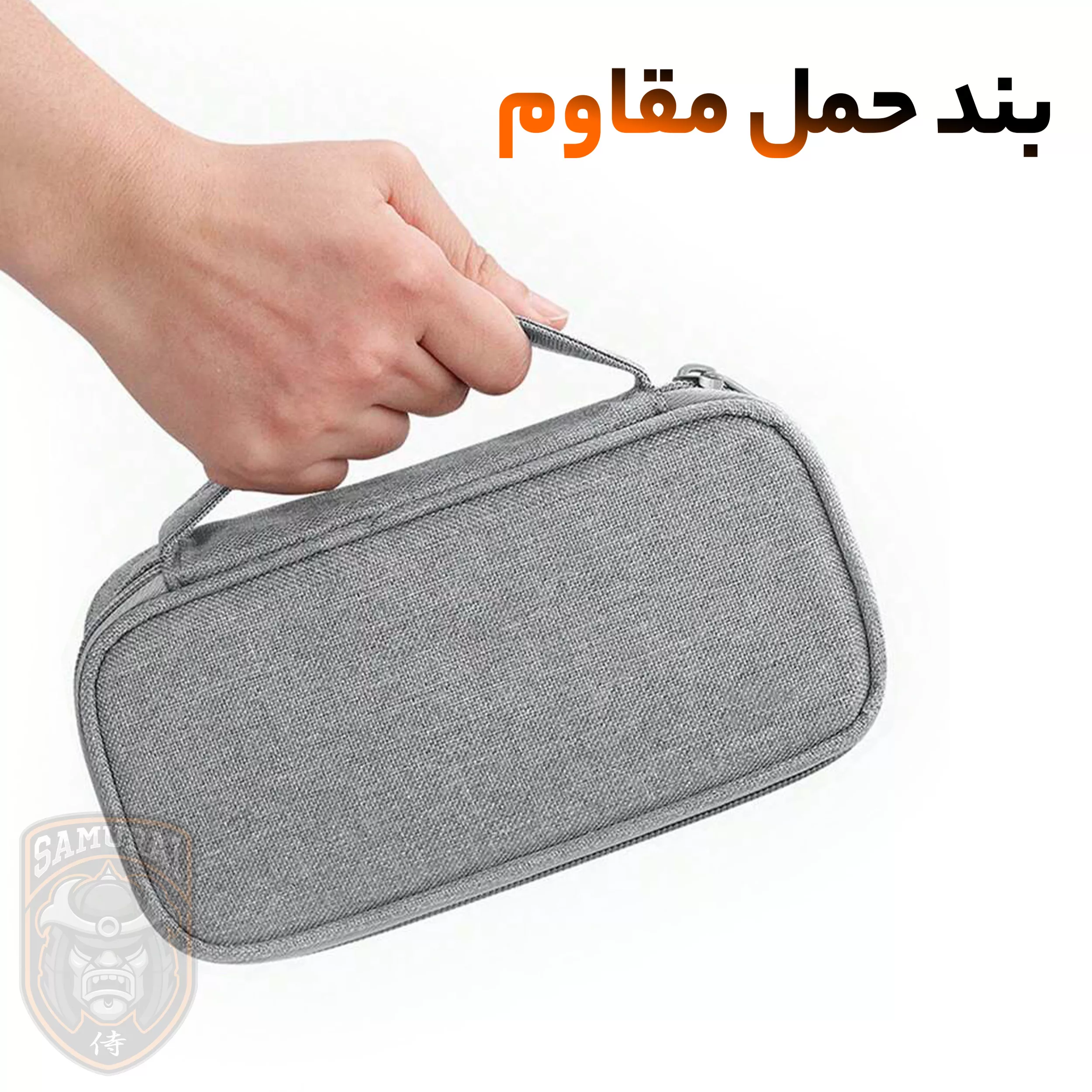 کیف لوازم جانبی سامورایی مدل Ergo Kit