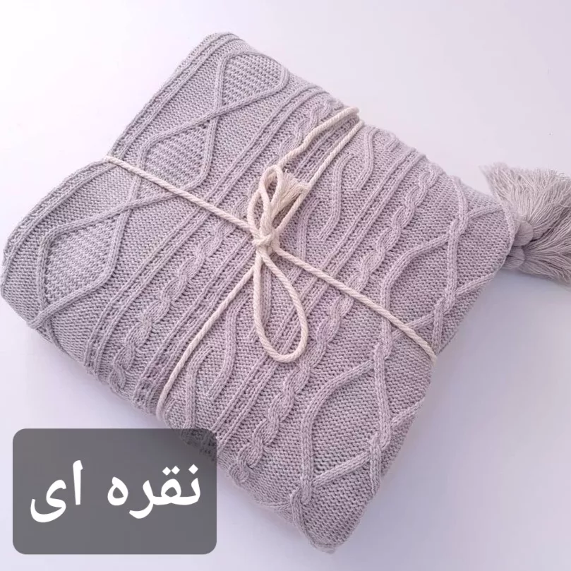 شال مبل و تخت مدل دیانا سایز 175×140 سانتی متر