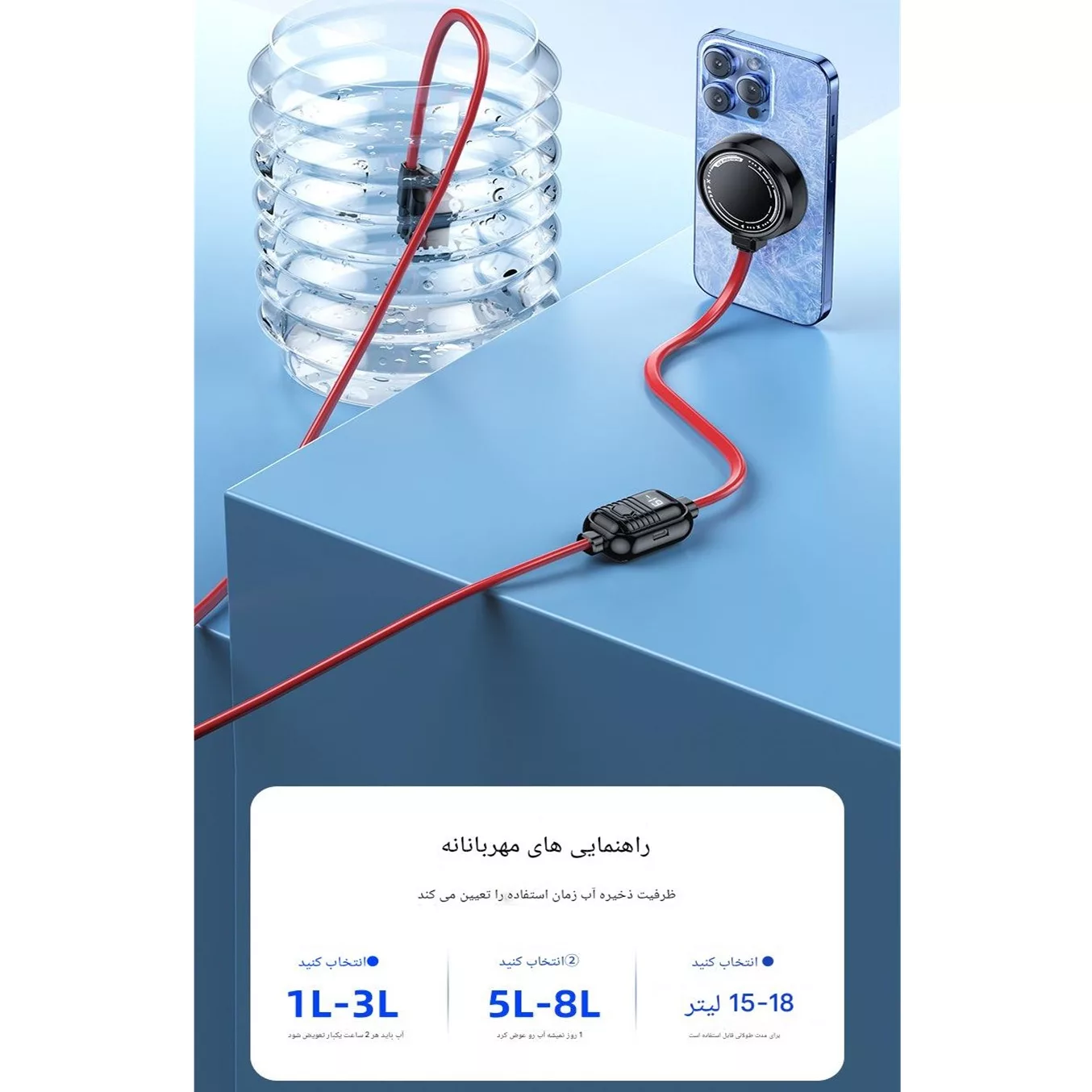 خنک کننده آب خنک گوشی موبایل و تبلت مدل FS08