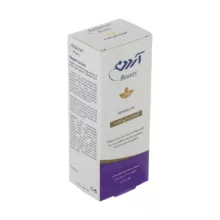 کرم بازسازی کننده آردن بیوتی مدل Dermaline حجم 50 میلی لیتر مجموعه 2 عددی