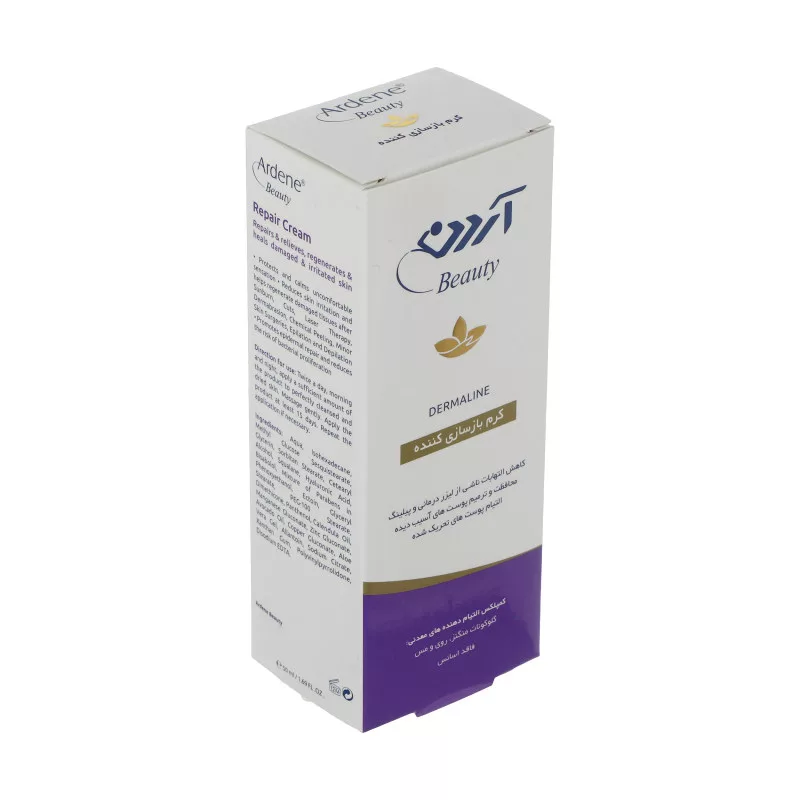 کرم بازسازی کننده آردن بیوتی مدل Dermaline حجم 50 میلی لیتر مجموعه 2 عددی