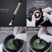 کیت تمیزکننده سنسور و لنز کی اند اف مدل 3in1