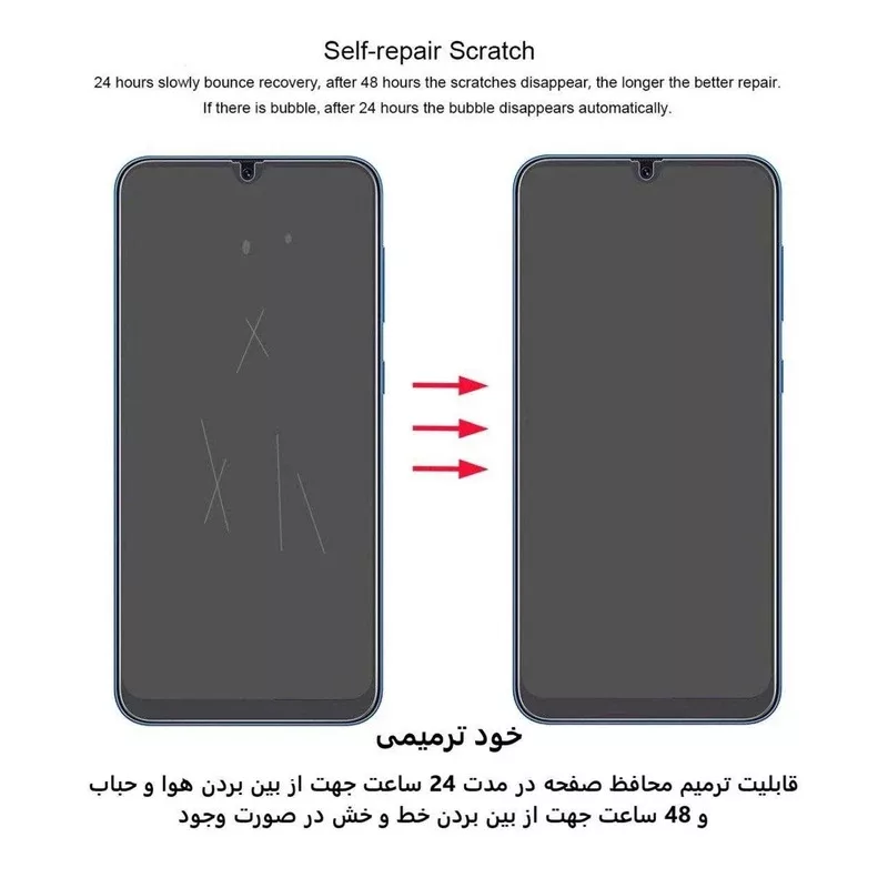 محافظ صفحه نمایش مات بوف مدل Hydrogel-Matte مناسب برای گوشی موبایل سامسونگ Galaxy S25 Ultra به همراه محافظ پشت گوشی