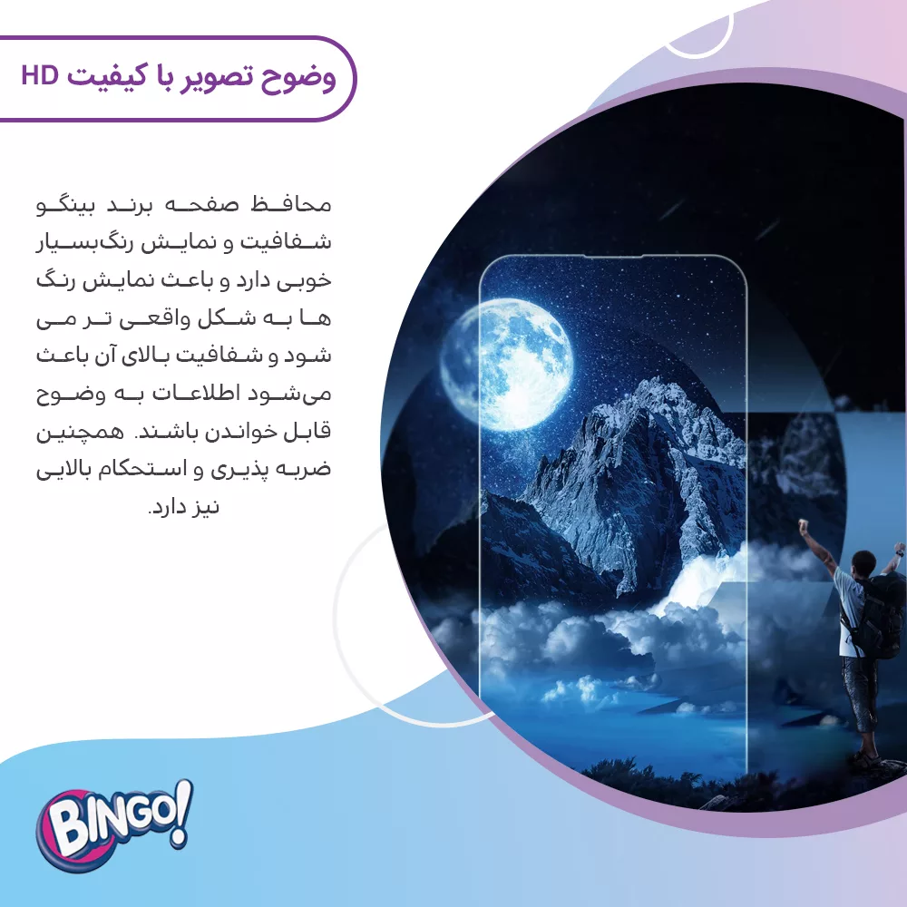 محافظ صفحه نمایش شفاف بینگو مدل Tough مناسب برای گوشی موبایل شیائومی Poco X6 Proبه همراه محافظ پشت گوشی