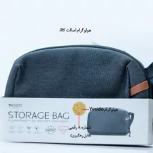 کیف لوازم جانبی یسیدو مدل WB45