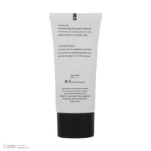 کرم ترمیم کننده روبو بیوتی مدل intensive repairing حجم 30 میلی لیتر