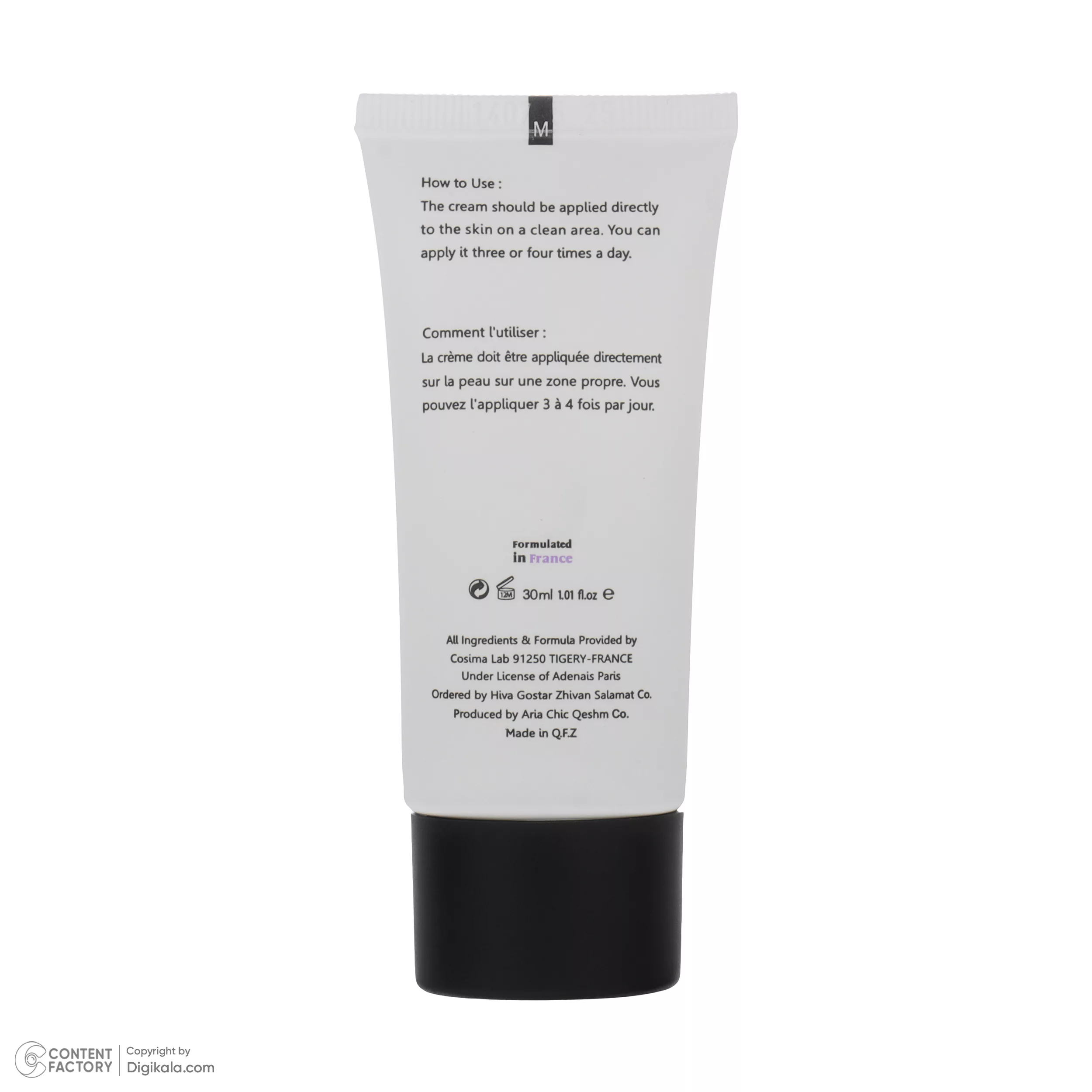 کرم ترمیم کننده روبو بیوتی مدل intensive repairing حجم 30 میلی لیتر