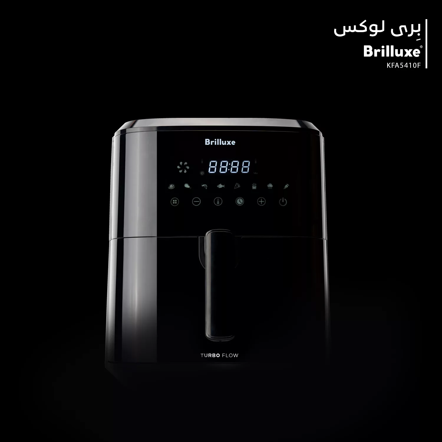 سرخ کن بدون روغن بریلوکس مدل KFA5410F