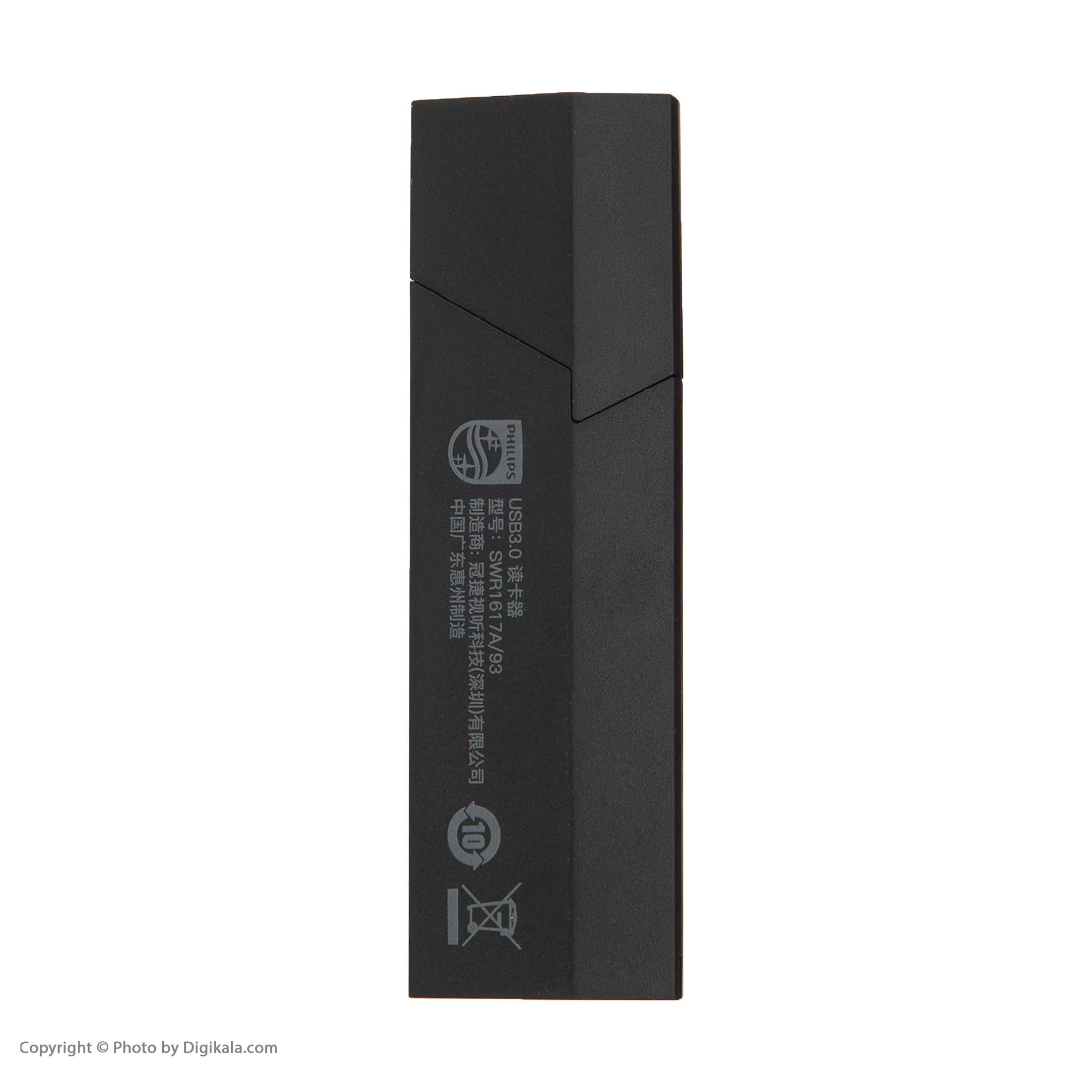 کارت خوان USB 3.0 فیلیپس مدل SWR1617A/93