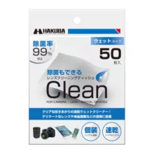 دستمال مرطوب الکلی هاکوبا مدل Clean – بسته ۵۰ عددی