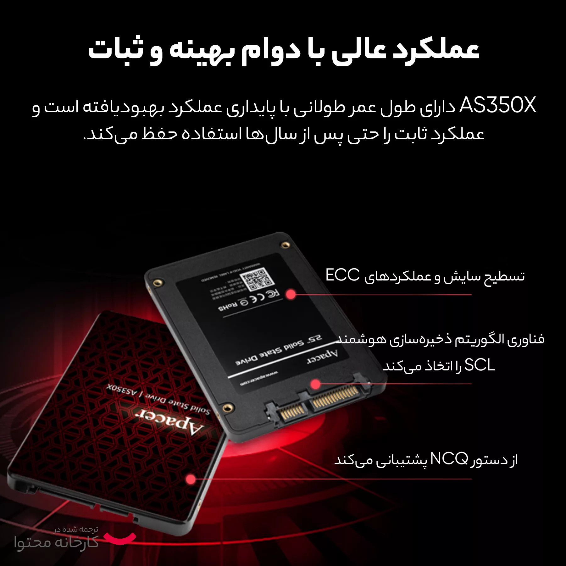 اس اس دی اینترنال اپیسر مدل AS350 PANTHER ظرفیت 256 گیگابایت