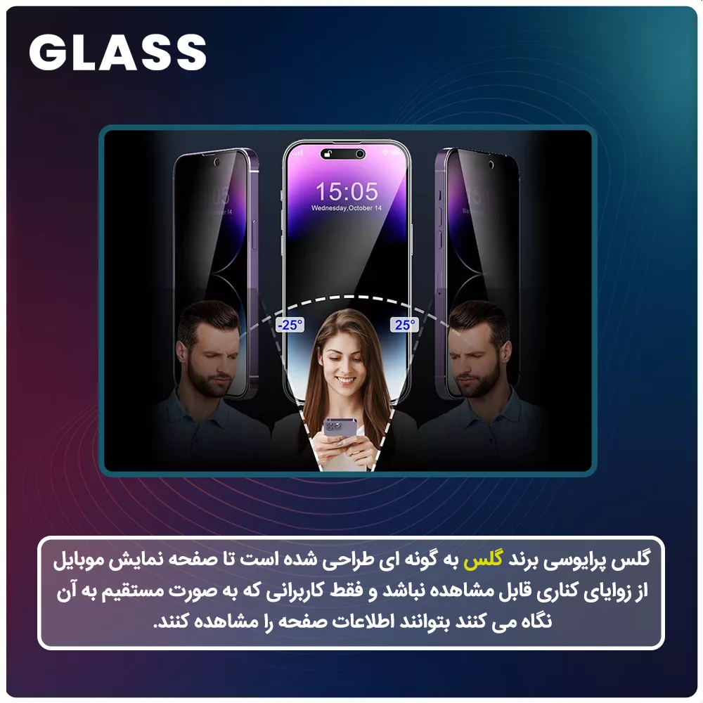 محافظ صفحه نمایش حریم شخصی گلس مدل Together مناسب برای گوشی موبایل سامسونگ Galaxy Note20 Ultra 5G به همراه برچسب پوششی