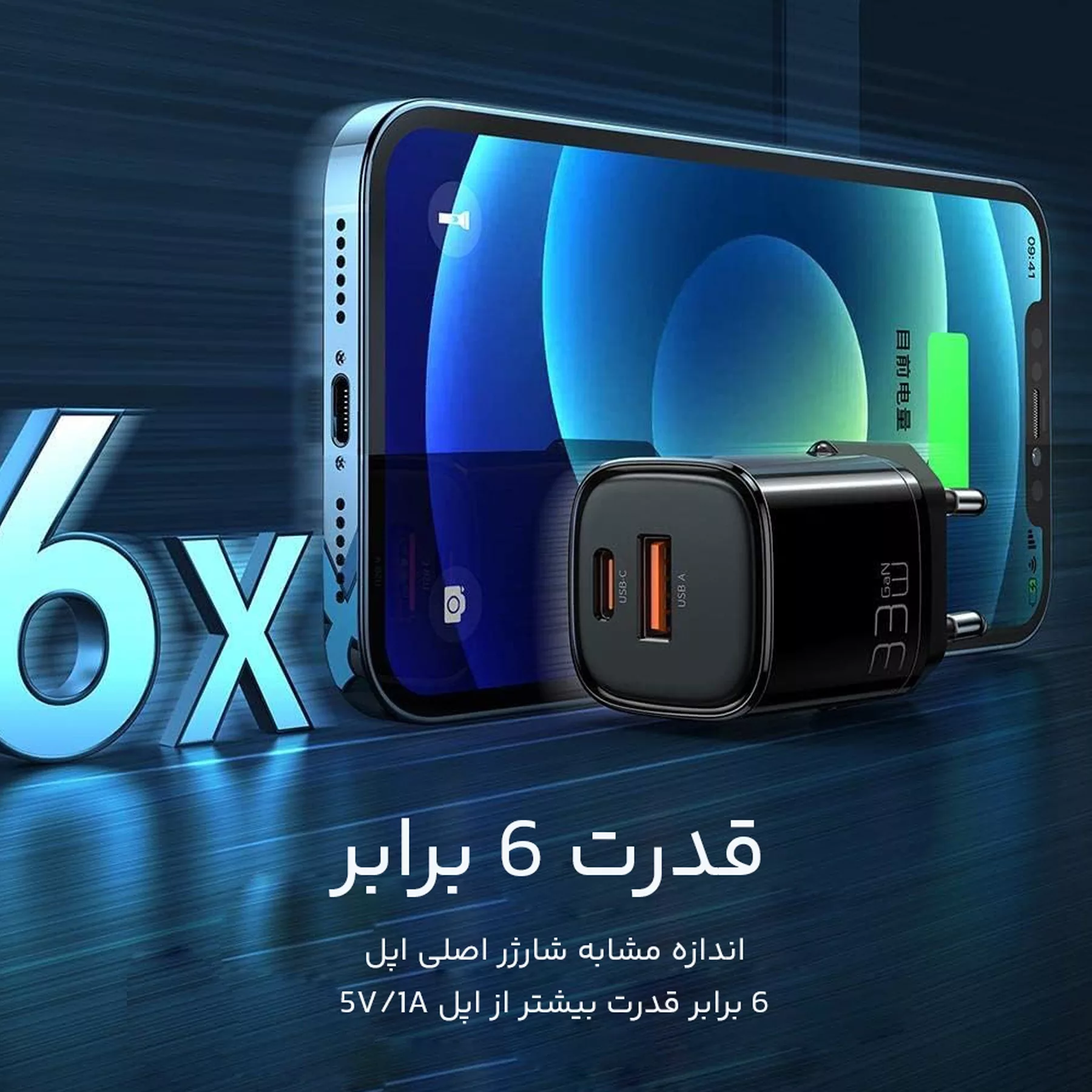 شارژر دیواری 33وات مک دودو مدل CH-0151