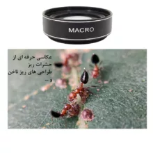 لنز کلیپسی موبایل زومی مدل Super Wide Angle 0.45X