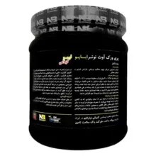 پودر پری ورک اوت با طعم لیمو و گیلاس نوترابایو - 599 گرم