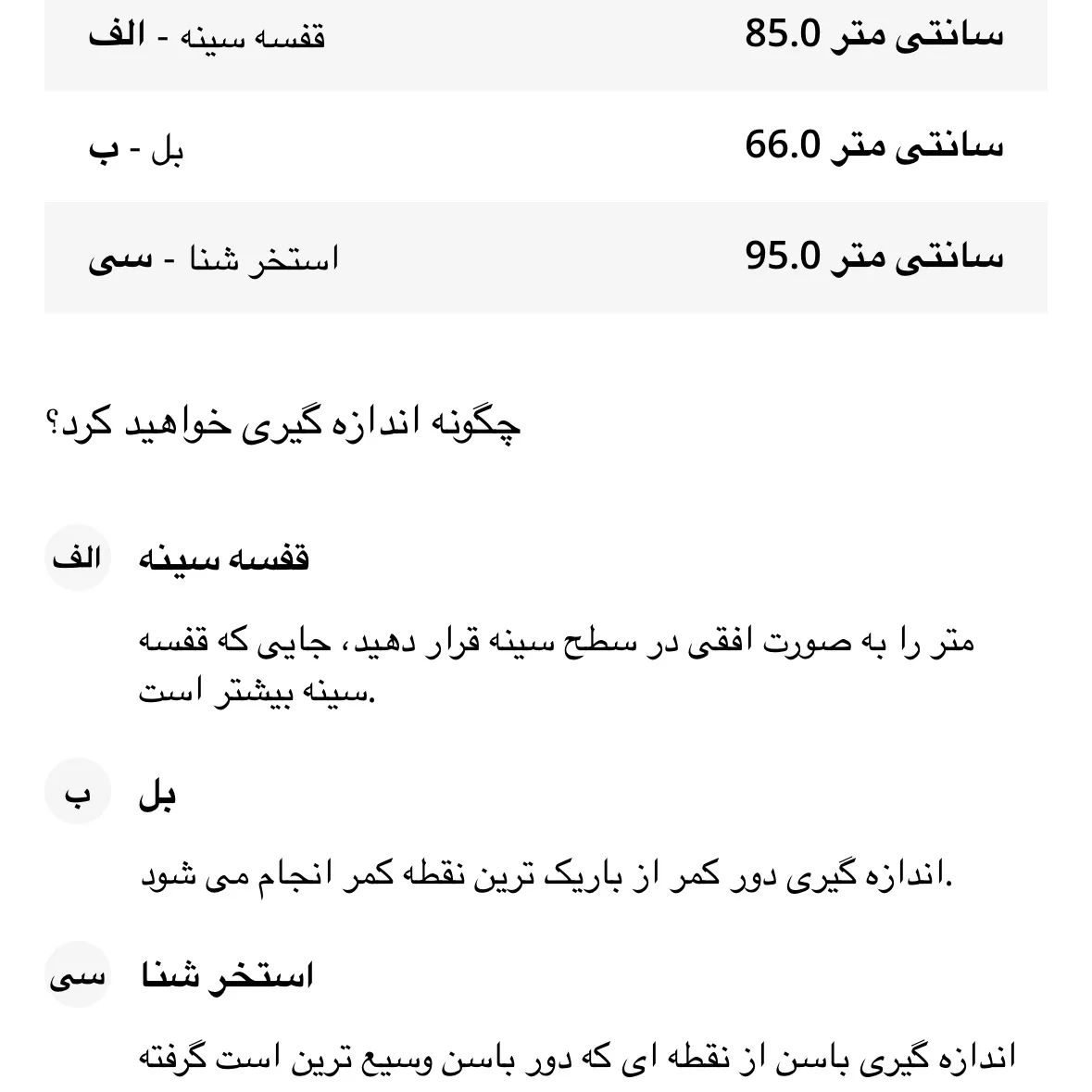 کت چرم زنانه استرادیواریوس مدل FAUX BIKER FUR LINING 2025