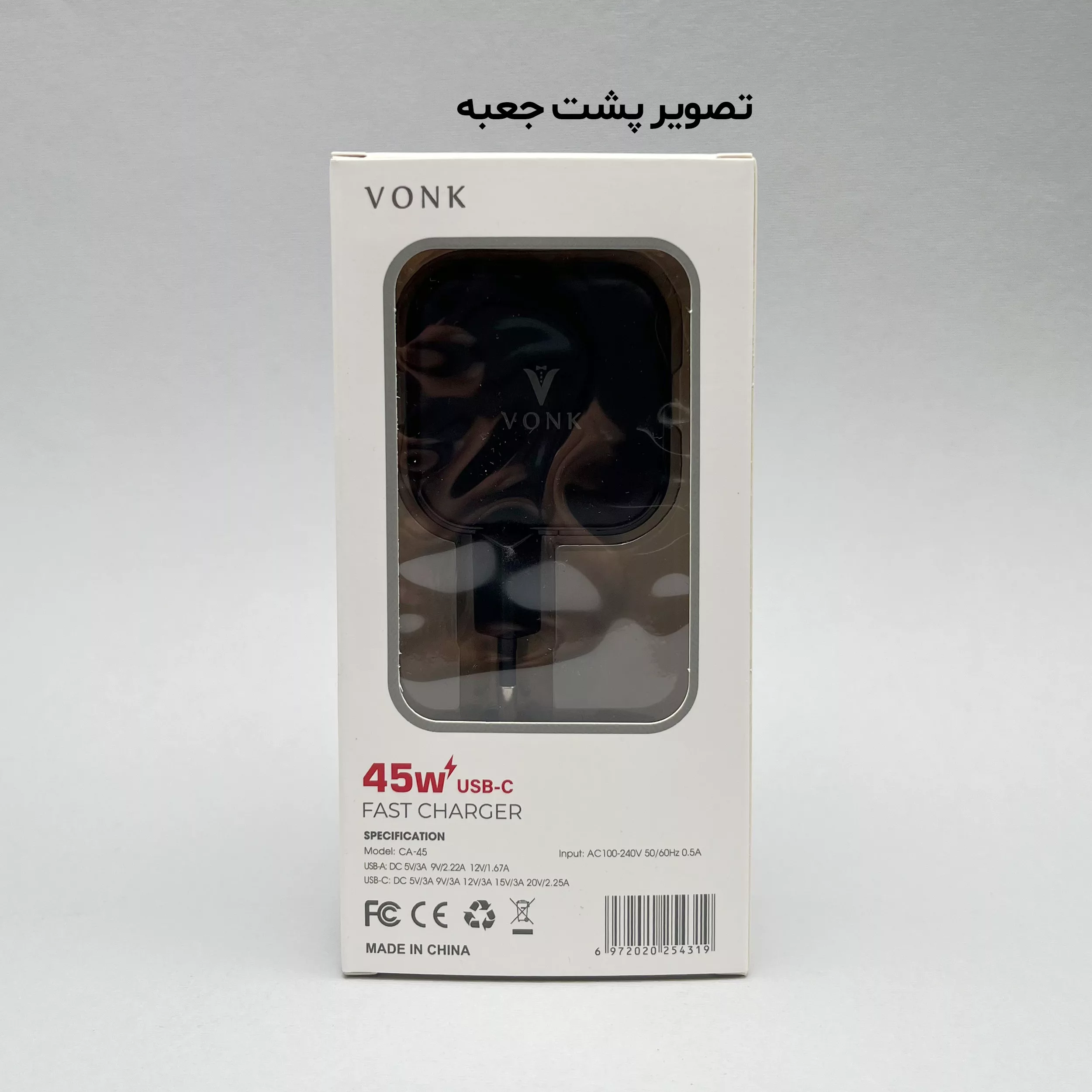 شارژر دیواری 45 وات وونک مدل CA-45 به همراه کابل USB-C