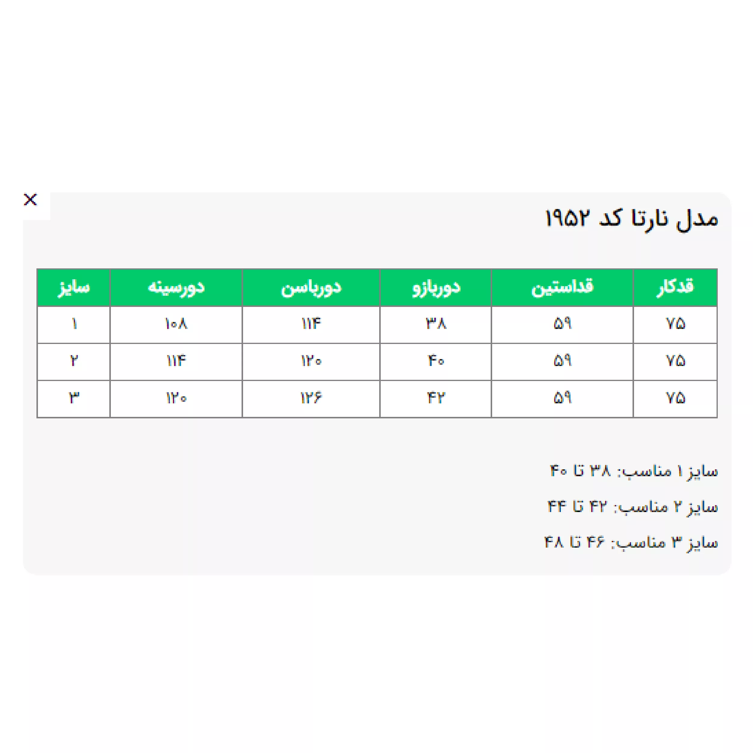 هودی زنانه السانا مدل نارتا کد 195207
