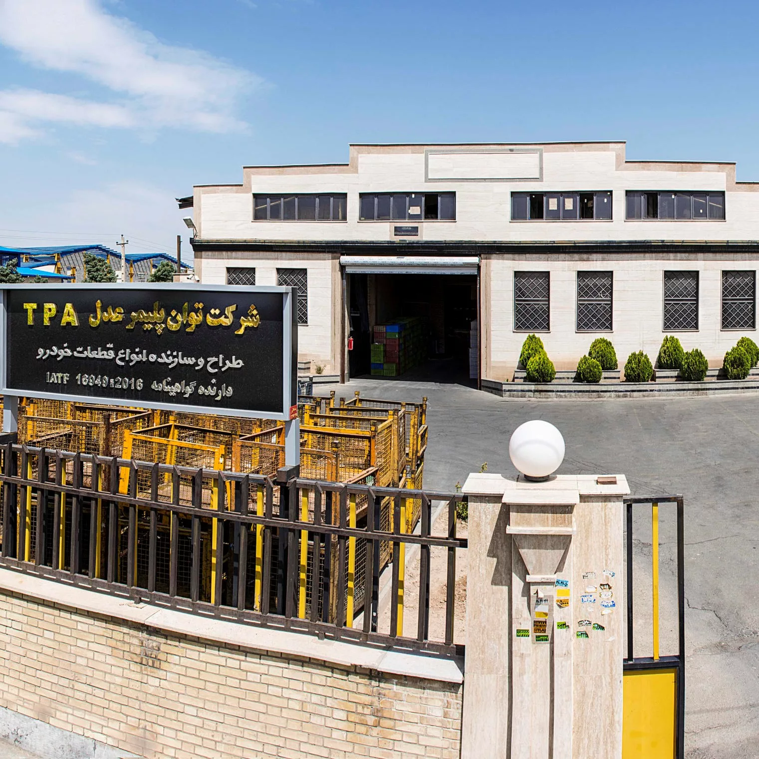 قالپاق چرخ تی پی ای مدل TPA-DN44 سایز 15 اینچ مناسب برای دنا بسته 4 عددی