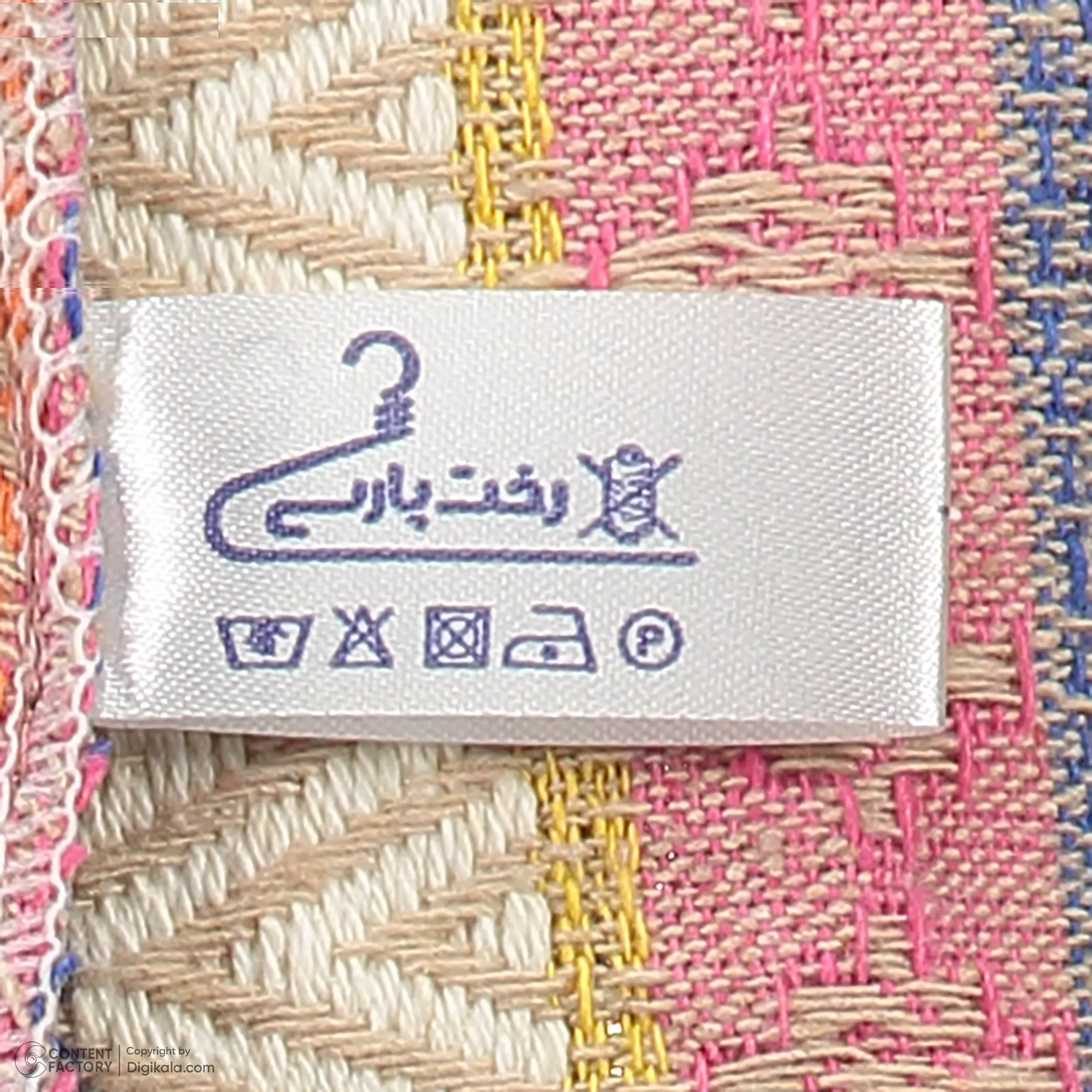 کت زنانه رخت پارسی مدل B-01