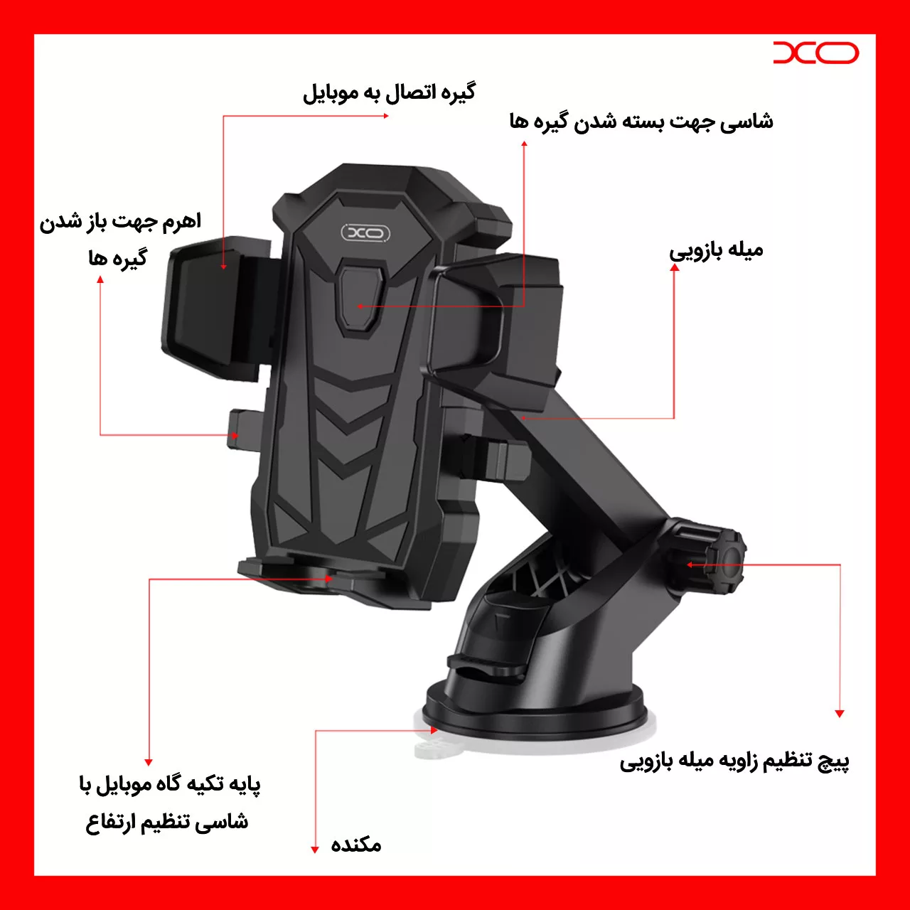 پایه نگهدارنده گوشی موبایل ایکس او مدل -C76