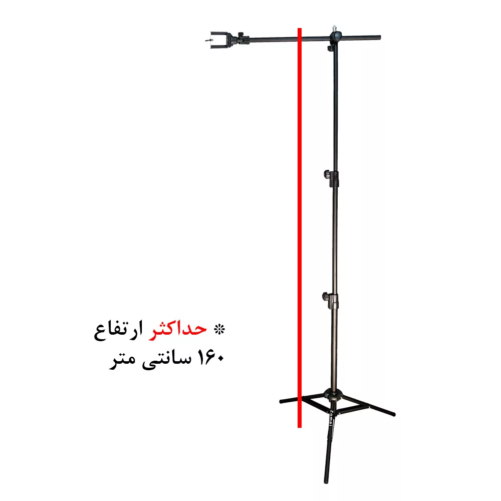 سه پایه نگهدارنده گوشی موبایل زومی مدل Professional ZM-160