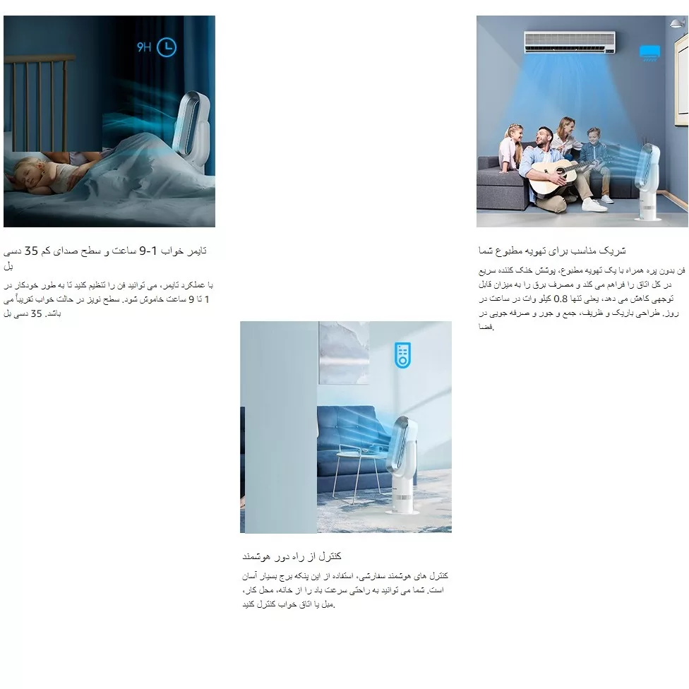 بخاری برقی اسولیر مدل Q8-PRo