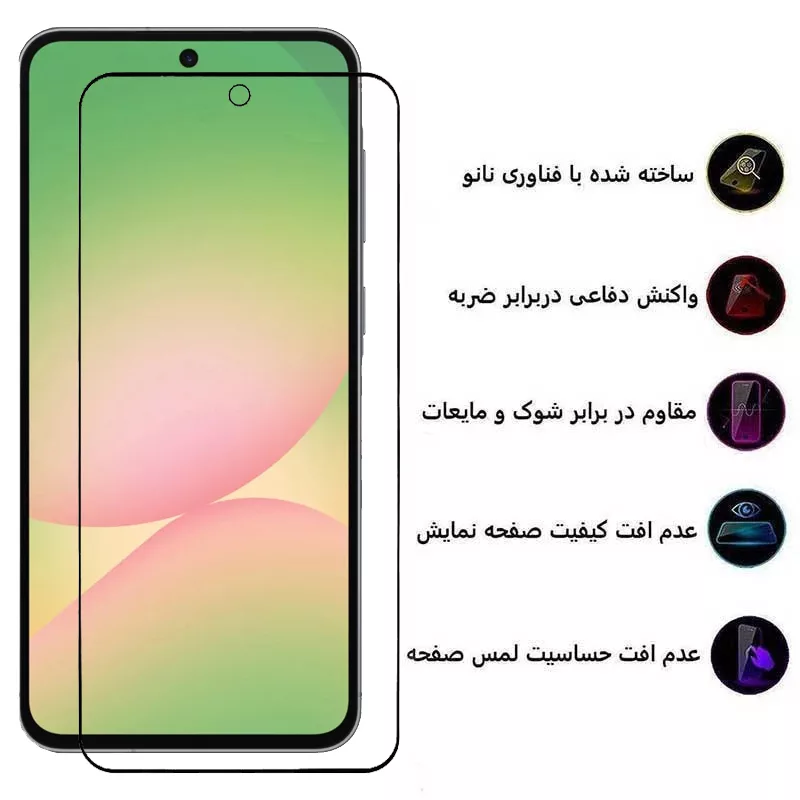 محافظ صفحه نمایش بوف مدل 5D مناسب برای گوشی موبایل سامسونگ Galaxy A56/A36/S24 FE