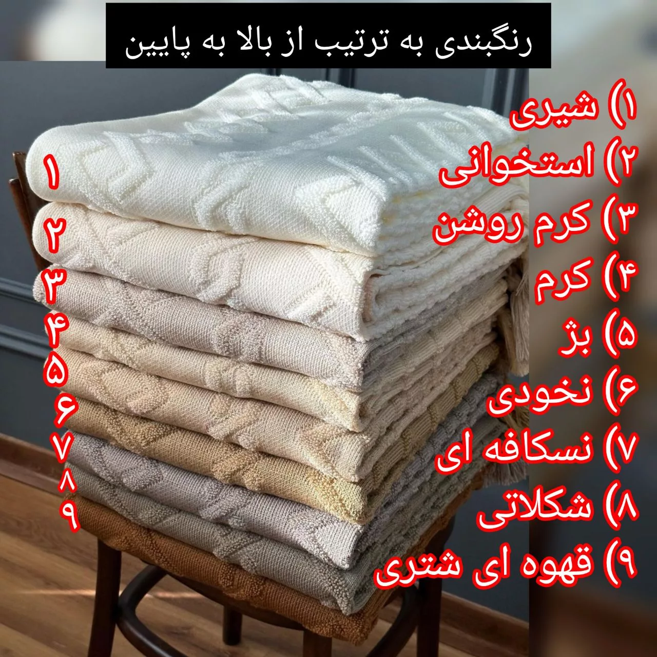 شال مبل و تخت مدل ایران سایز ۱۷۵×۱۴۰ سانتیمتر